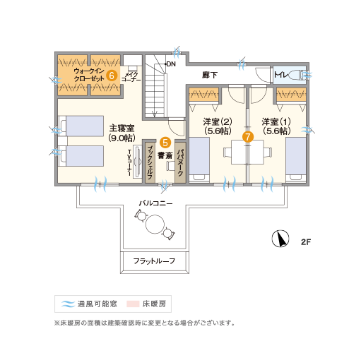 ラクラク家事動線 u2013 高橋開発